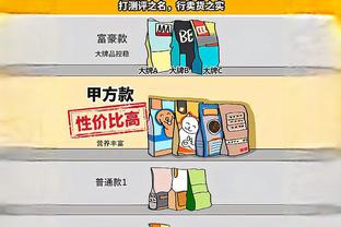 半岛平台入口截图2